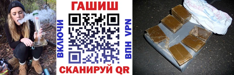 Где найти наркотики Изобильный COCAIN ссылка на мегу ссылка ГАШИШ Канабис Меф мяу мяу