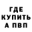 Alpha PVP СК КРИС iluvcupcakes