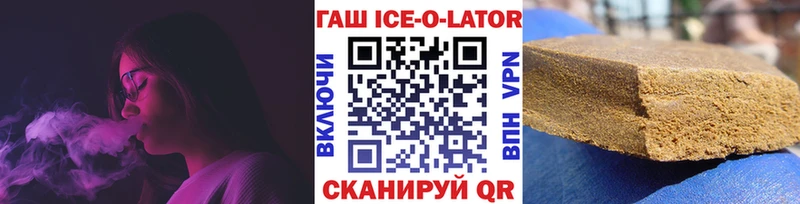 ГАШ убойный  Изобильный 