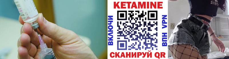 КЕТАМИН ketamine  Изобильный 