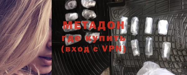 прущий лед Армянск
