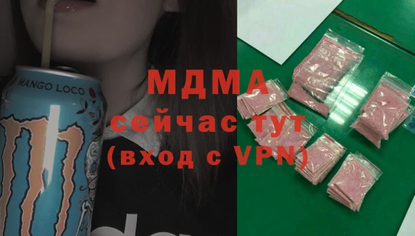 MDMA Premium VHQ Аркадак