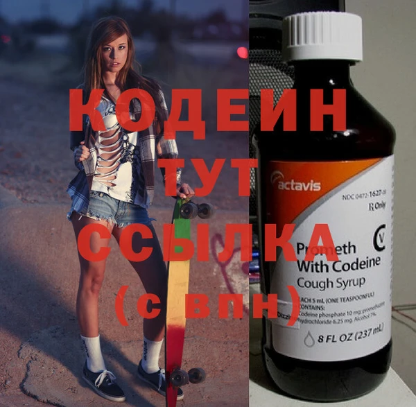прущий лед Армянск