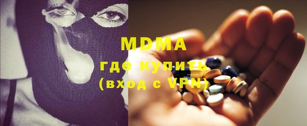 альфа пвп Балахна