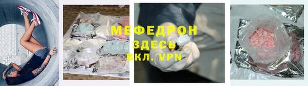 соль ск Билибино