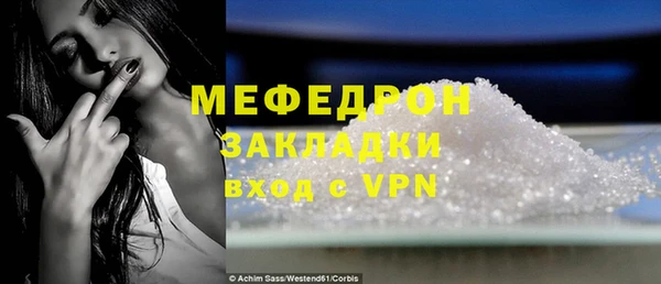 а пвп мука Балабаново