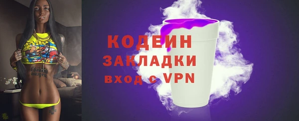 а пвп мука Балабаново