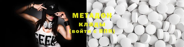 MDMA Premium VHQ Аркадак