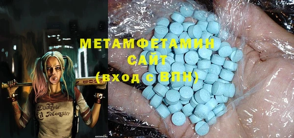 прущий лед Армянск