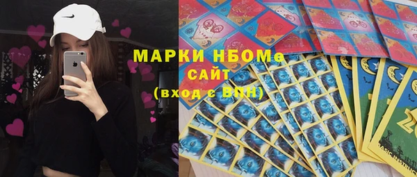 MDMA Premium VHQ Аркадак