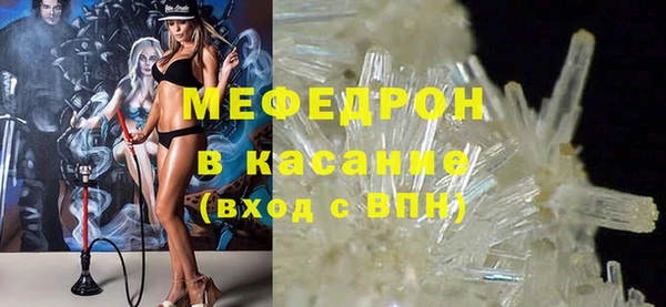 MDMA Premium VHQ Аркадак