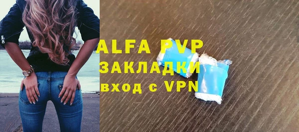 а пвп мука Балабаново