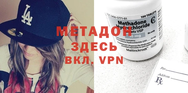 MDMA Premium VHQ Аркадак
