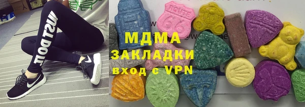 экстази Арсеньев
