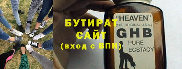 прущий лед Армянск