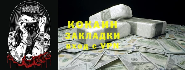 прущий лед Армянск