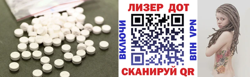 LSD-25 экстази ecstasy  площадка формула  Изобильный 