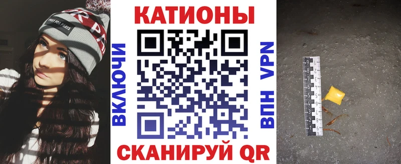 что такое Изобильный Меф VHQ
