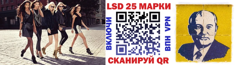 Марки 25I-NBOMe 1500мкг  KRAKEN как войти  Изобильный 